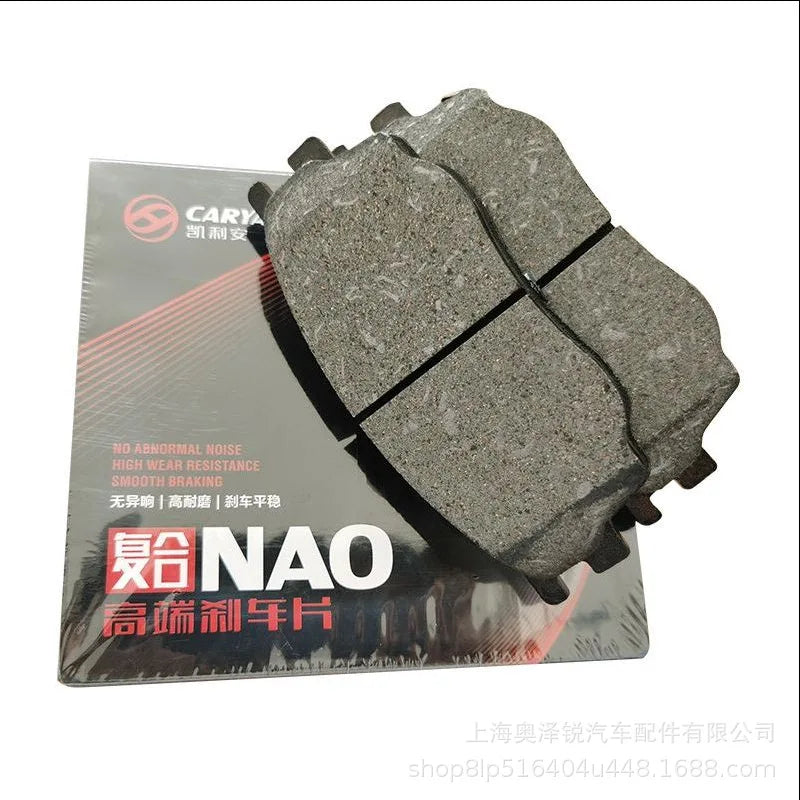 Ceramic Brake Pad Set for Zotye T700 & Z8 2017–2021 Ceramic Brake Pad Set Vue