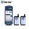 Electric Automatic Glass Door Remote Control 433MHz Wireless Transmitter Switch for Home Security Automation Vue Default Title