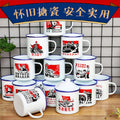 Chinese Nostalgic Enamel Mug Teacup Creative Mug with Lid Old-fashioned Iron Tea Mug Milk Coffee Cup Pattern Random Vue 450ml
