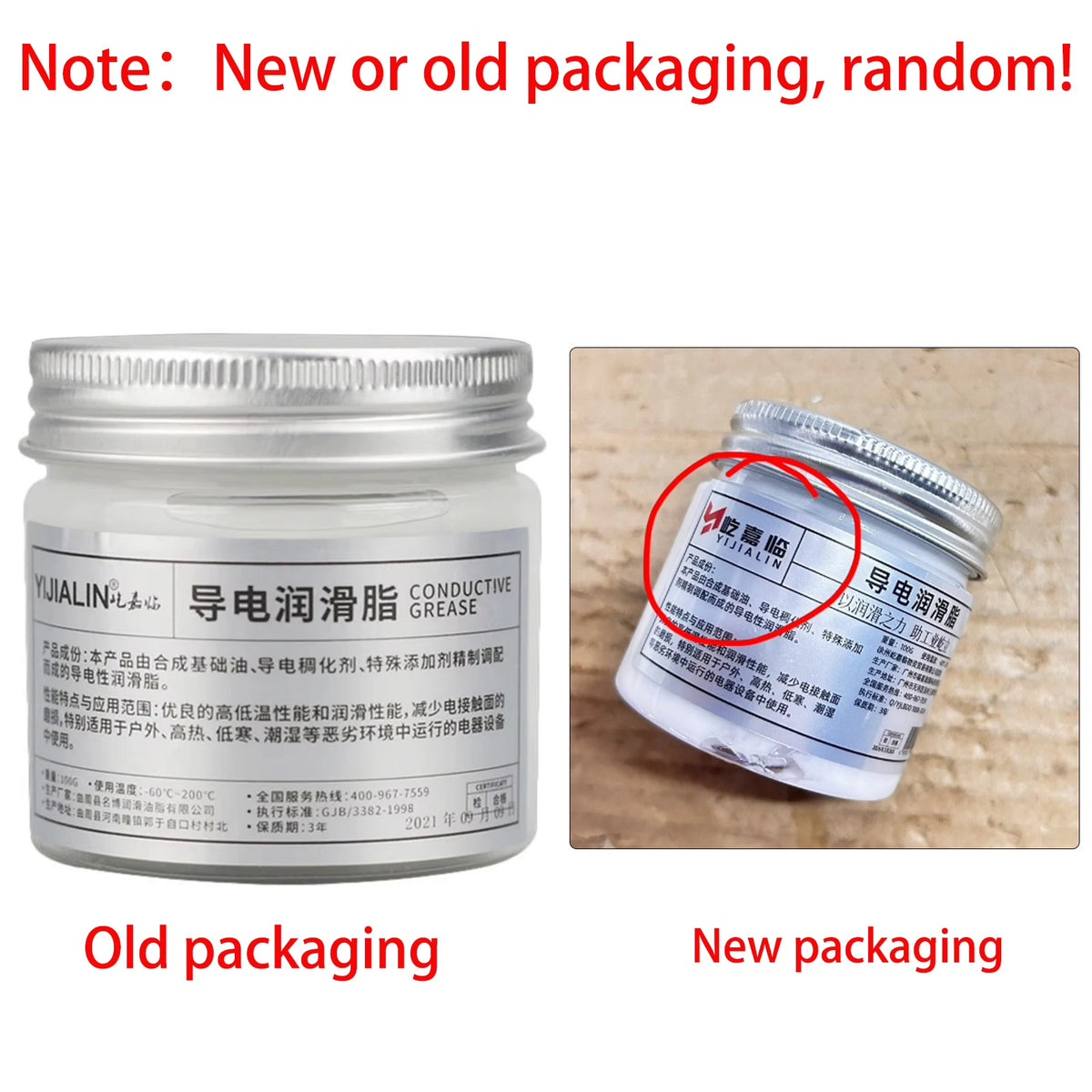 Electric Conductive Grease Paste 100g – Low Resistance Lubricant Conductive Grease Paste Vue 100g Random