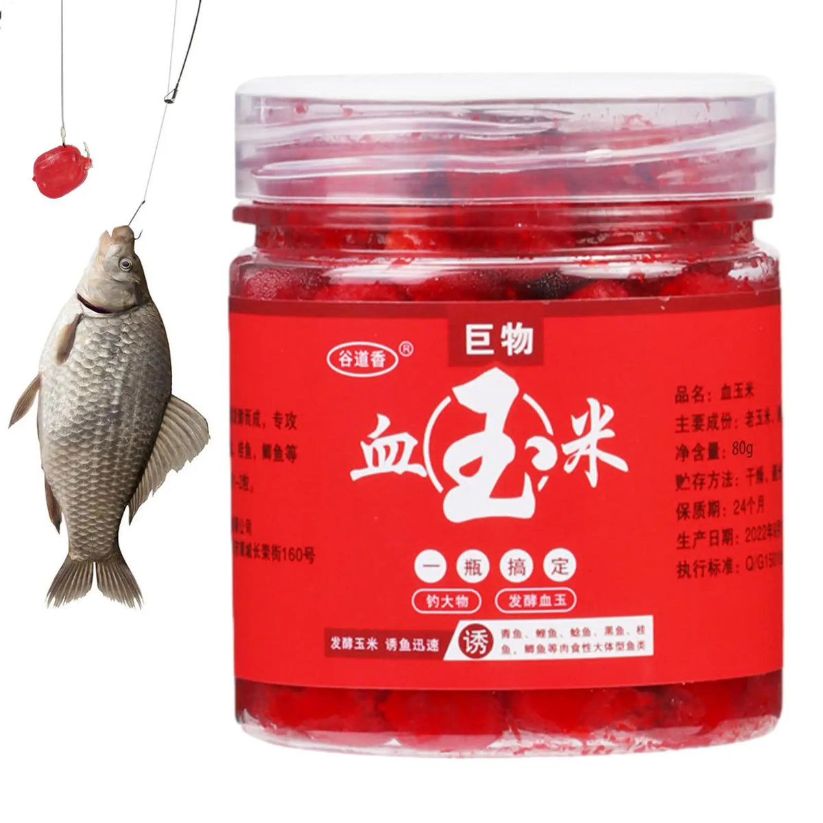 80G Blood Corn Fish Attractants Concentrated Fish Bait Additive Fish Lures For Trout Carp Snakehead Tilapia Bighead Quick Lure Vue