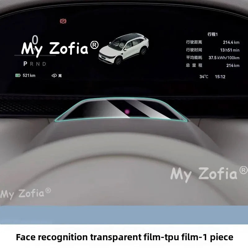 For Zeekr 7GT 2025 2026 Steering Wheel Face Recognition Lens Protector Film Auto Face ID Camera Protective Sticker Accessories Vue A