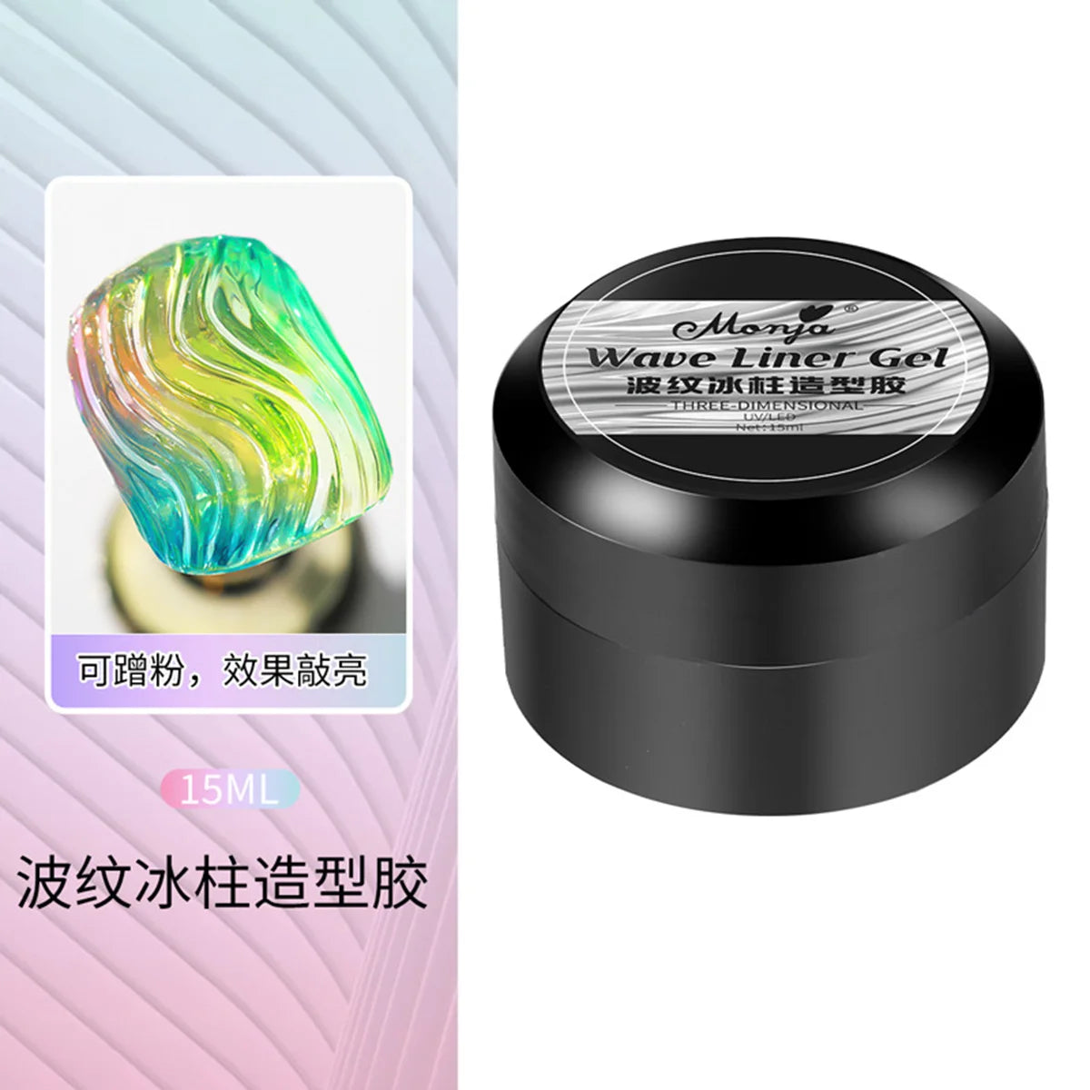 1pc 3D transparent nail gel painting gel nail polish with chrome nail powder for nail enhancement carving art creation DIY Vue 15ml