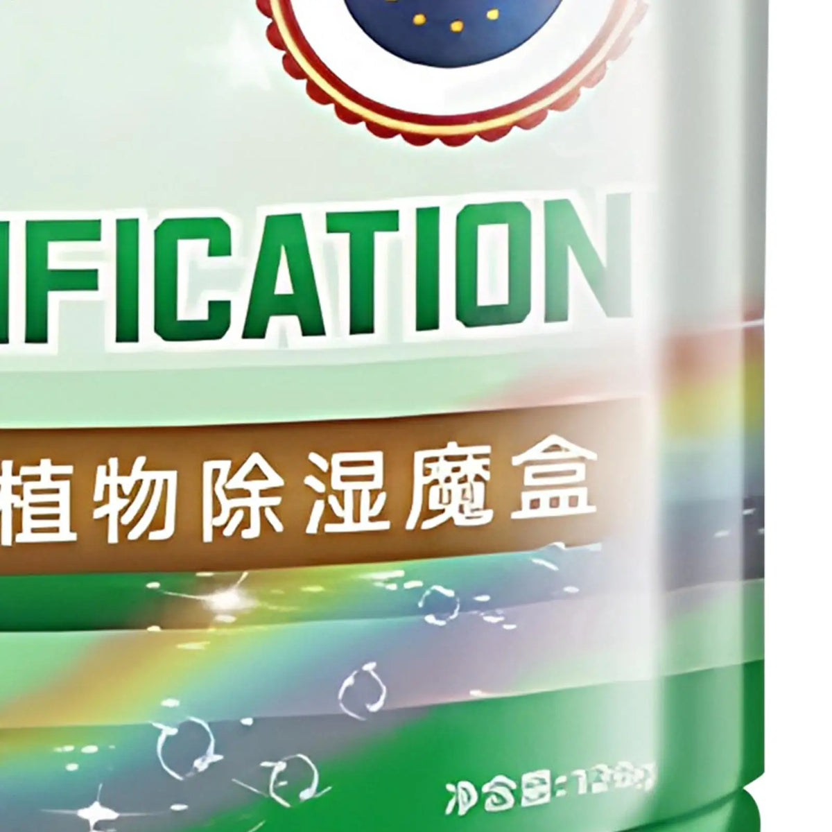 Closet Moisture Absorbers Plant Extracts Dehumidifier Box Car Moisture Absorber Multi Functional Air-M agic Box Dehumidification Vue