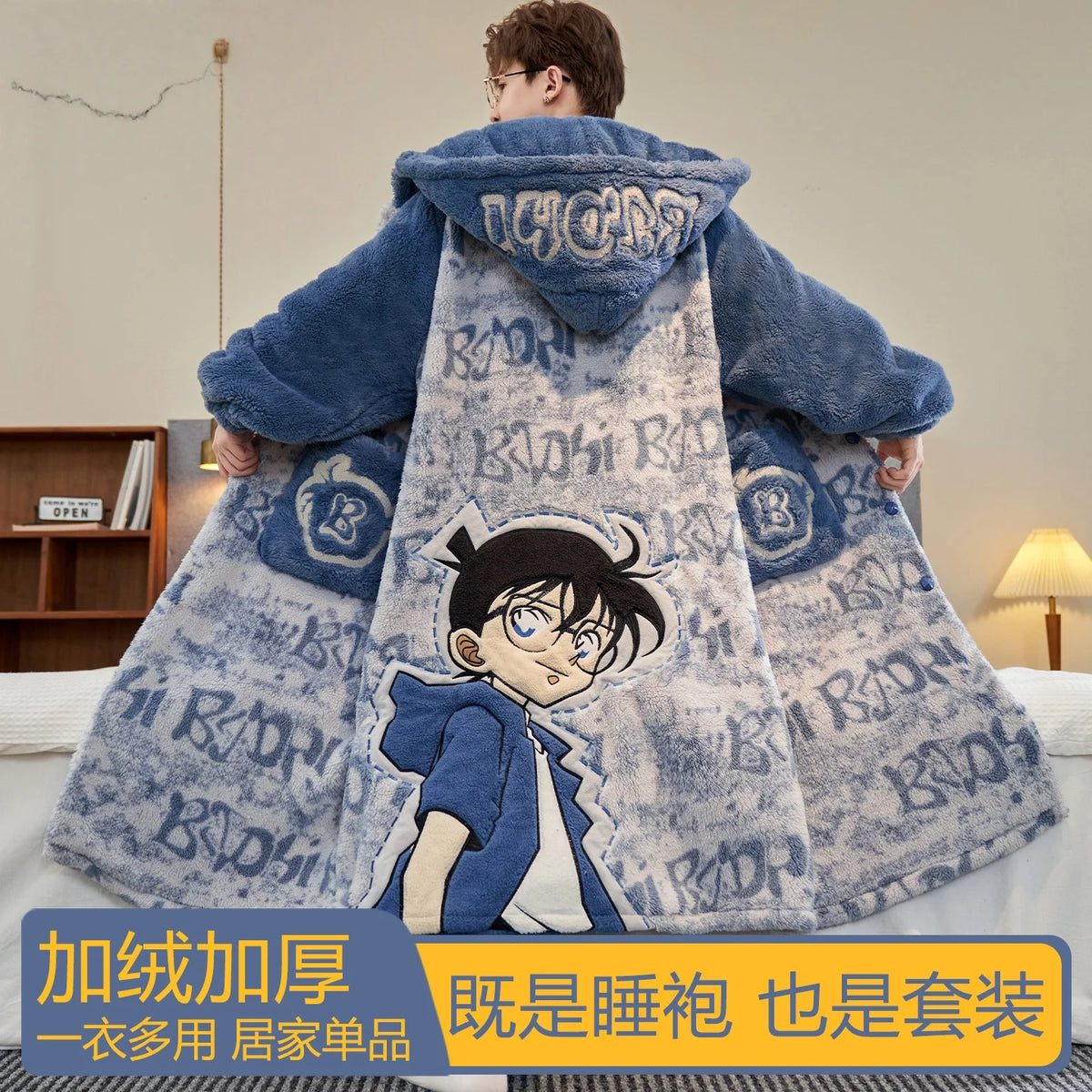 Pajamas Autumn And Winter Men'S Fleece Thickened Coral Fleece Bathrobe Cartoon Character Capybara Conan Bathrobe Set Vue C Men size 5XL