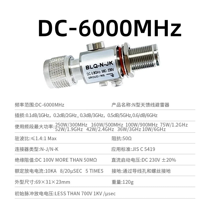 0-6GHz RF coaxial N-type antenna feeder lightning arrester 5.8G/2.4G lightning arrester N-JK N-male to N-female Vue BLQ-N-JK 5.8G