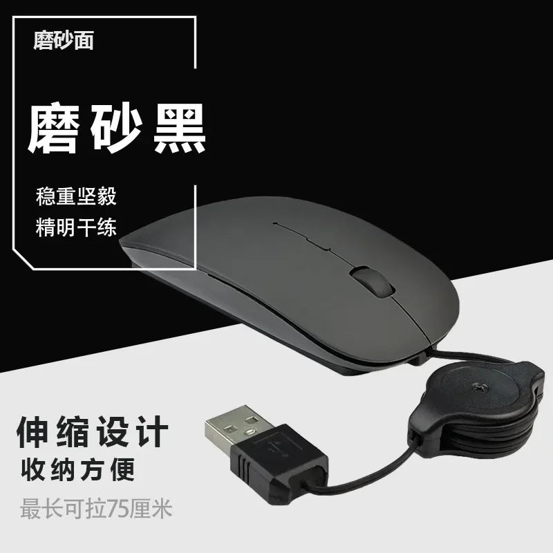 Notebook Computer Telescopic Wired Mouse Mute USB Optical Mouse Office Games Vue black