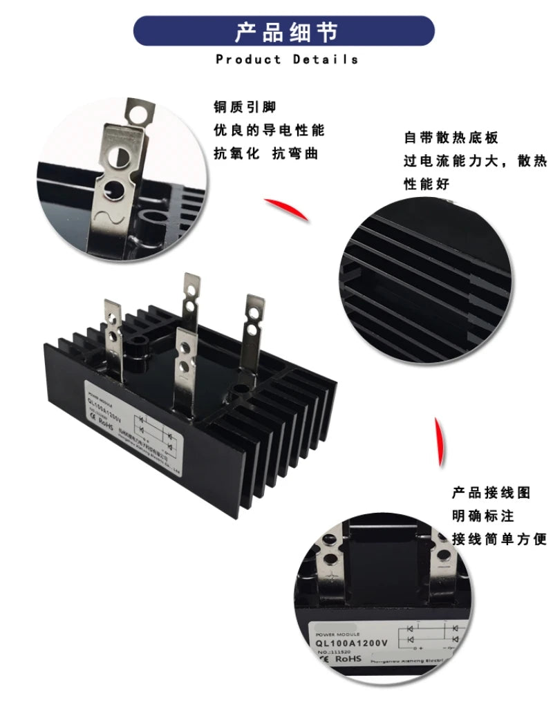 QL100A1200V Single-phase rectifier bridge QL40A 60A 80A 100A 150A Rectifier Bridge 1000V 1200V 1600V QL100A-16 QL60A1600V Vue