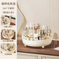 Rotating Makeup Organizer Storage Box Desktop Vanity Lipstick Brush Holder Rack For Women Teens Birthday Christmas Gift Elegant Vue A15