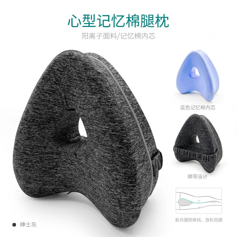 25x23x13cm Memory Foam Leg Pillow Heart Shape Knee Cushion Side Sleeper Pregnancy Hip Support Dorm Bed Pillow Blue Cover Vue A8