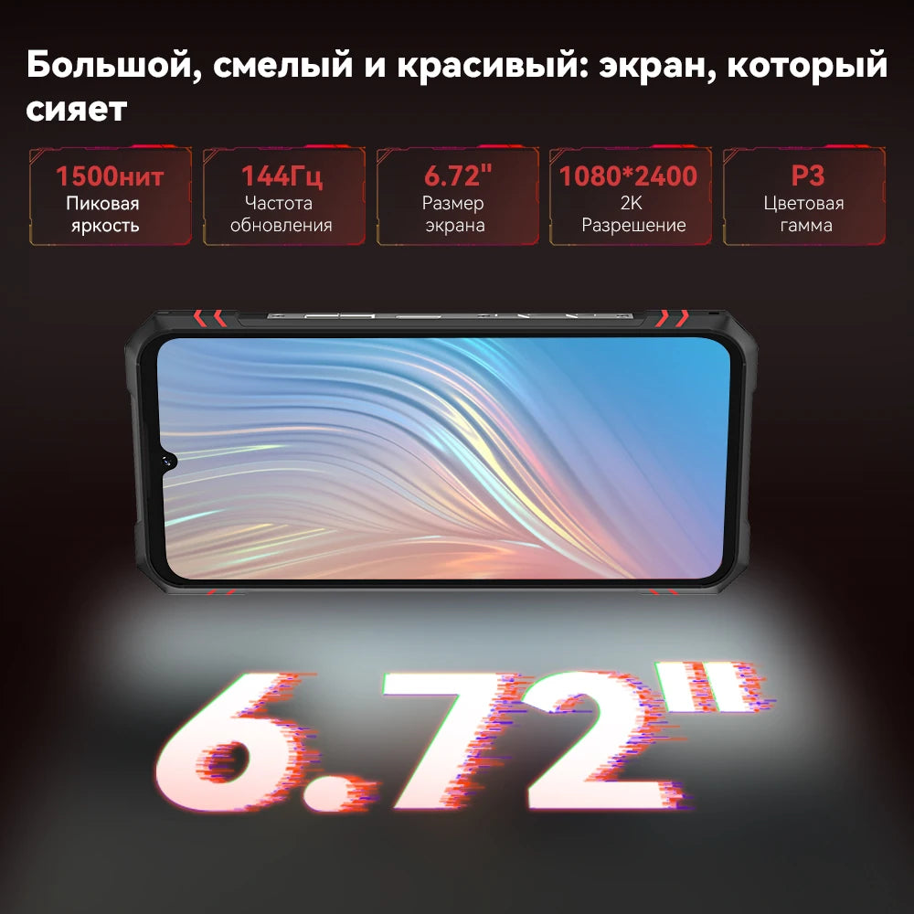 Cubot King Kong Star 2, Ultra-Slim Rugged Smartphone 5G, 4nm MTK D8200, 24GB+256GB,6.72-inch 144Hz Large Display Vue