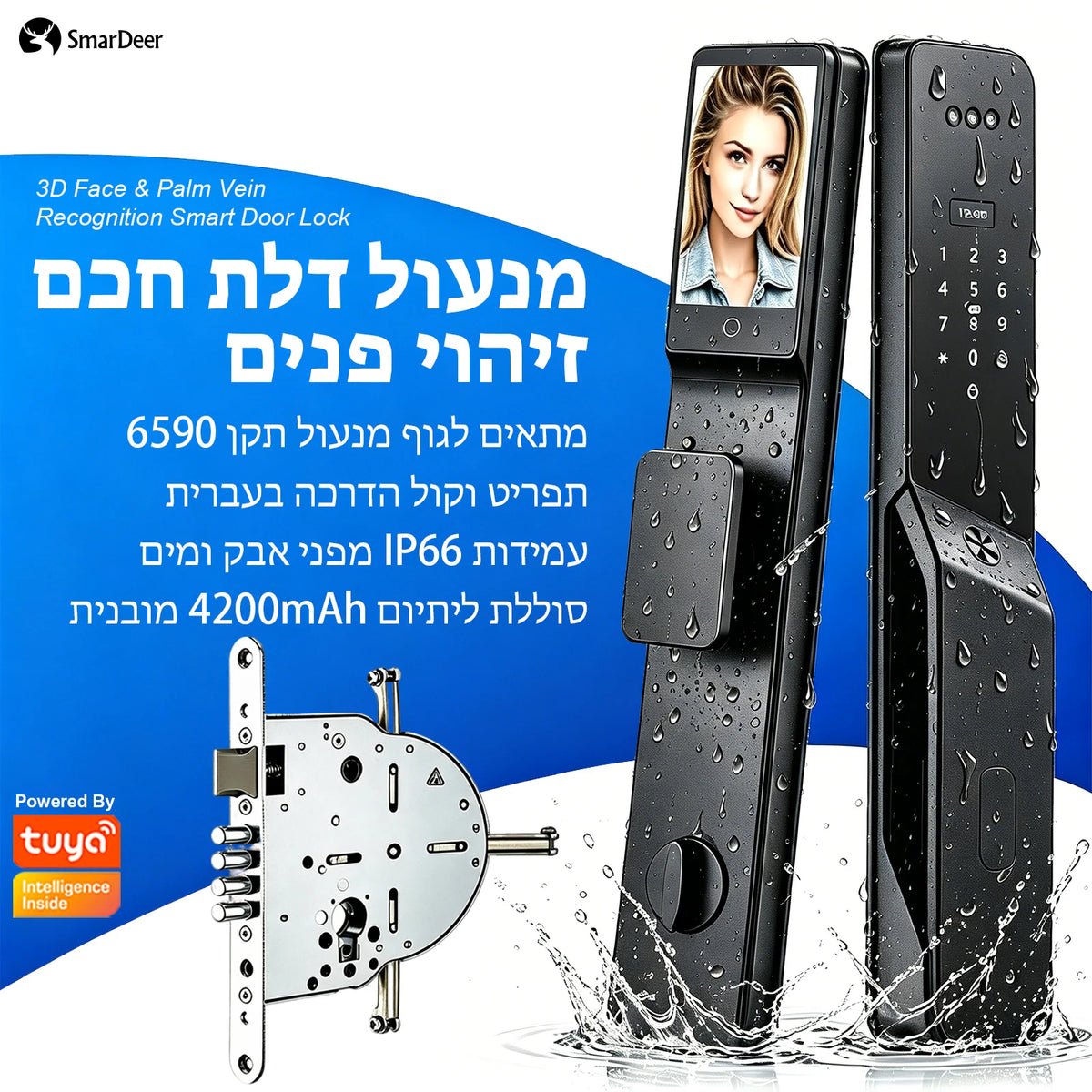 SmarDeer 3D Face & Palm Vein Smart Lock IP66 Waterproof 7-in-1 Unlock Israel 6590 Mortise Tuya App Remote Control Vue