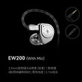 SIMGOT EW200 10mm Dynamic Driver In-Ear Earphones Wired In-Ear Earphones Vue 3.5mm with mic