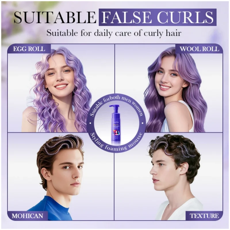 150ml Styling Foam Mousse, Containing Aloe Vera Extract, Glycerin and Other Skin-Friendly Ingredients, the Foam Mousse Has a Gentle, Non-Sticky Texture That Moisturizes Hair, Makes It Naturally Voluminous, and Provides a Long Vue