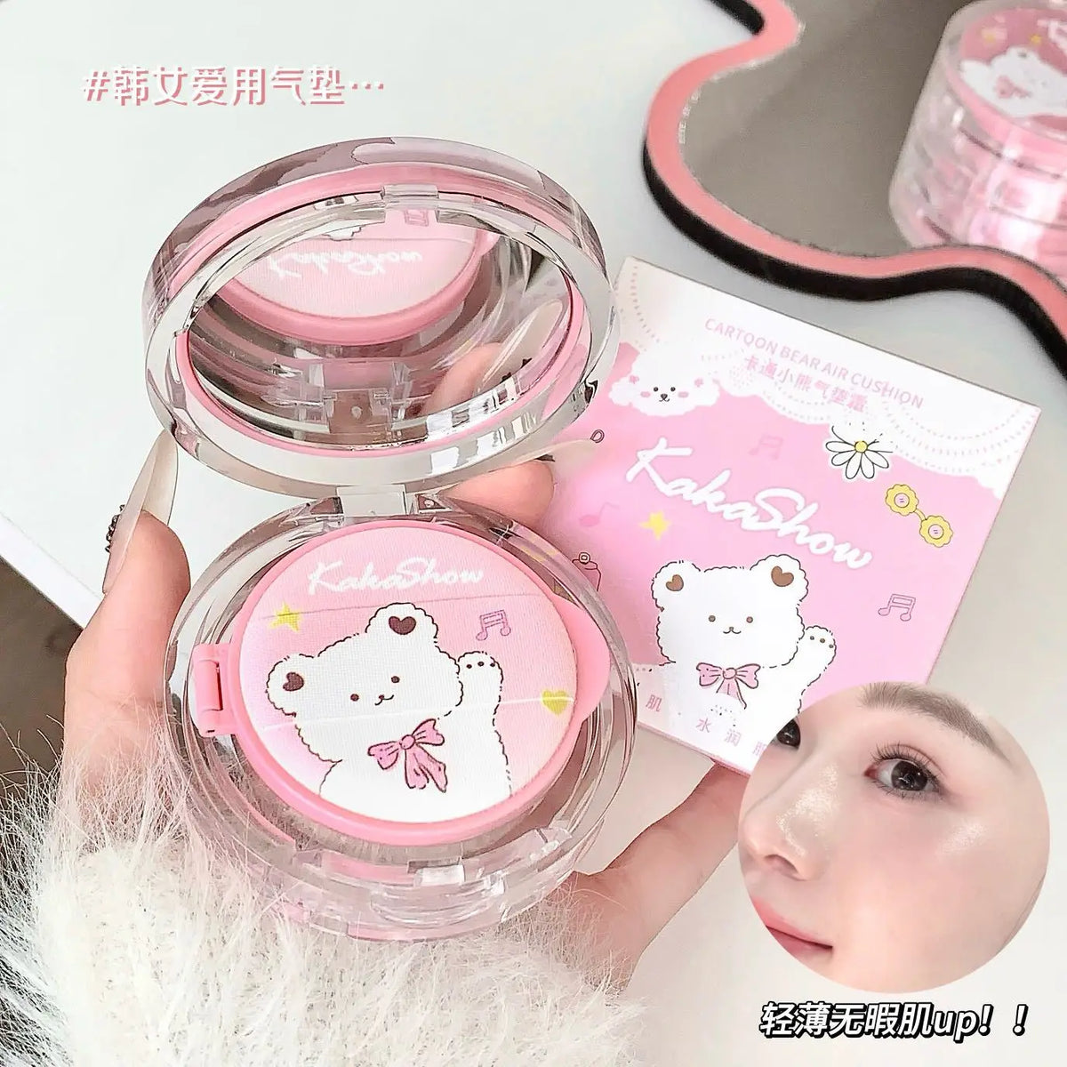 Kakashow Air Cushion Foundation Light Natural Moisturizing Concealer Whitening Oil-control Women Base Long-lasting Makeup Vue