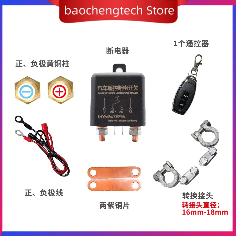 200A 12V 24V Auto Universal Battery Switch Relay Integrated Wireless Control Car Battery Disconnect Cut Off Isolator Master Vue 3 Attachment diagram 12V
