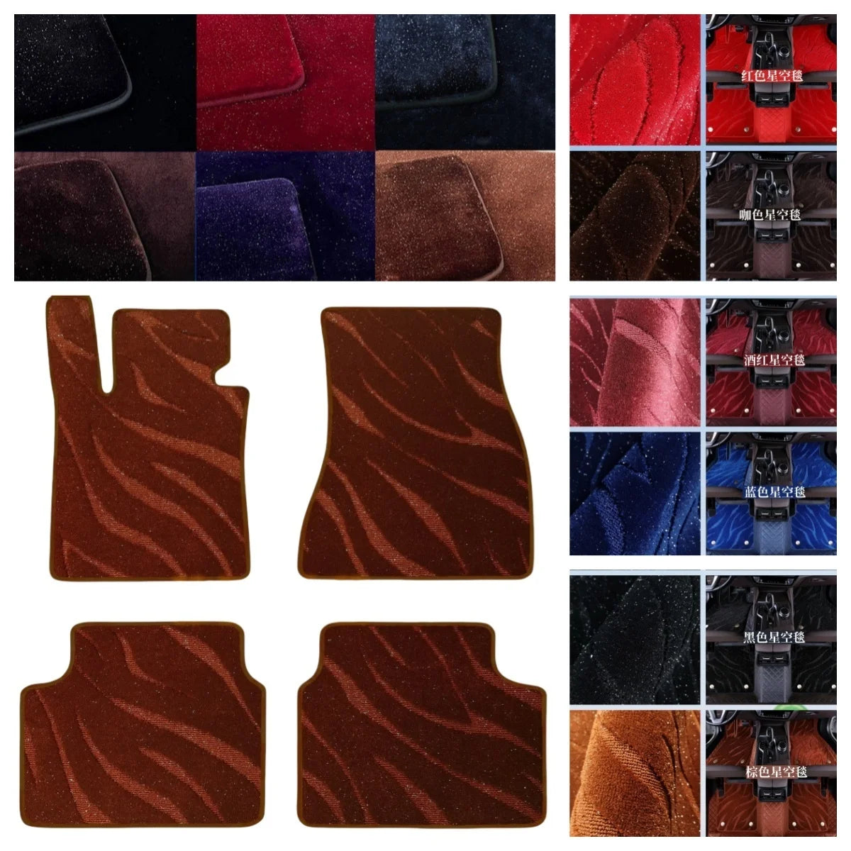 4PCS Starry Sky Blanket Custom Car Floor Mats For Lexus RX 270 300 350 350h 400h 450h 200t Auto Carpets Car Blankets Vue