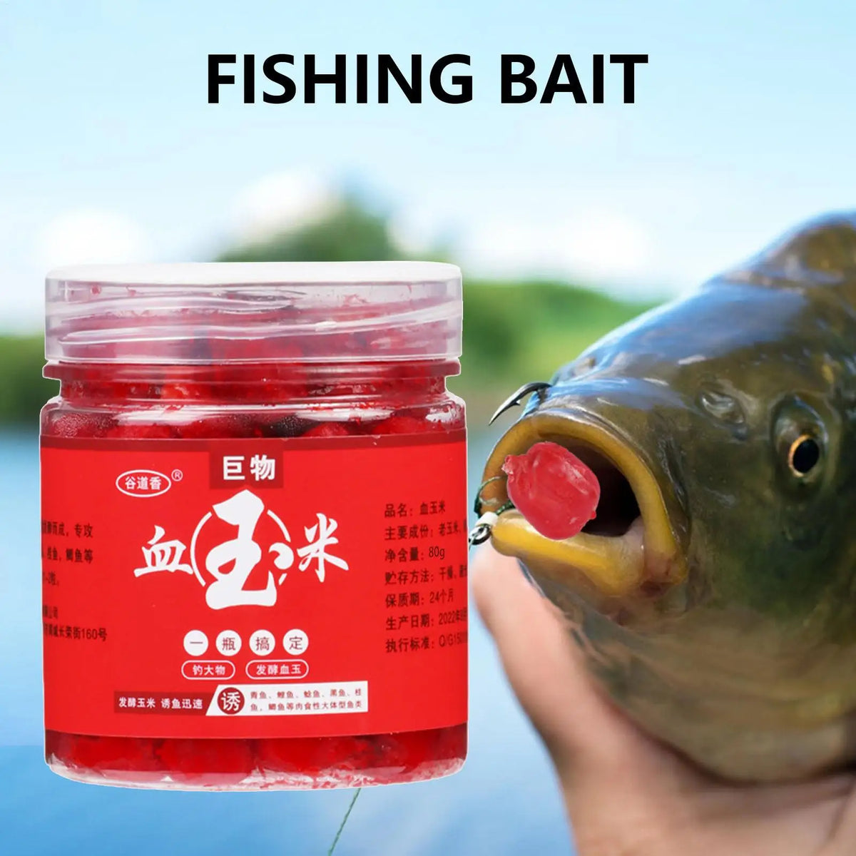 80G Blood Corn Fish Attractants Concentrated Fish Bait Additive Fish Lures For Trout Carp Snakehead Tilapia Bighead Quick Lure Vue