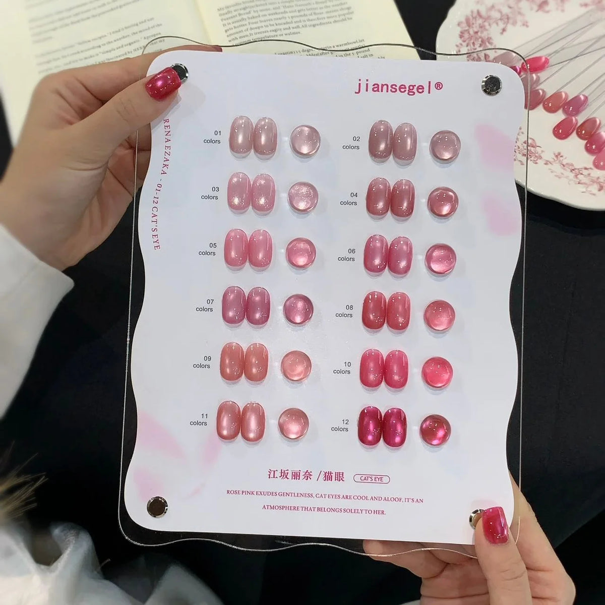 12 Color Cat Eye Gel Polish Set, Sakura Glass Bead Cat Eye, Pinkish Glitter, Includes Color Palette, Professional Nail Art Kit Vue