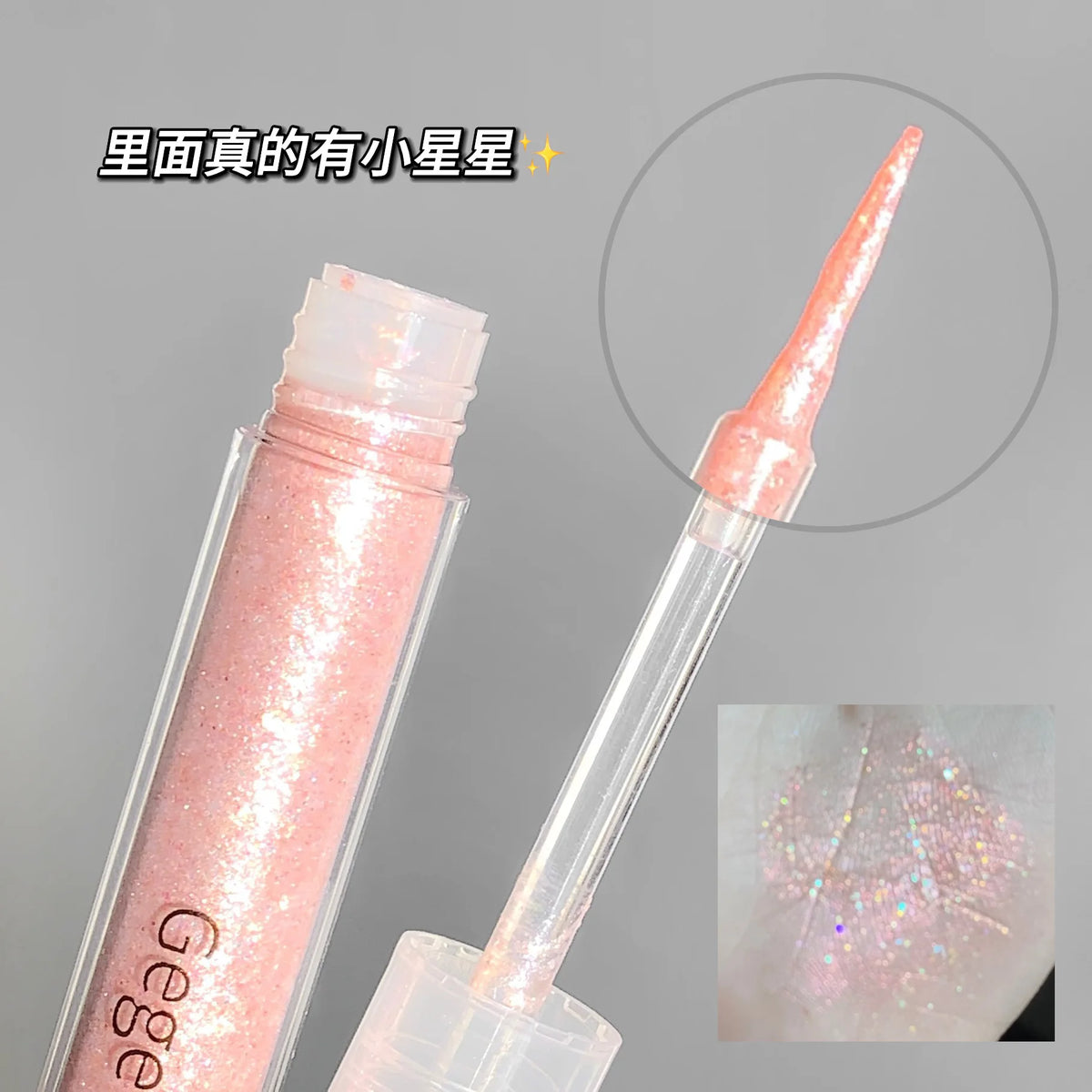 Gege Bear Gem Tear Liquid Eyeshadow Quick Dry Long Lasting No Smudge Sparkling Brightening Eye Makeup Vue
