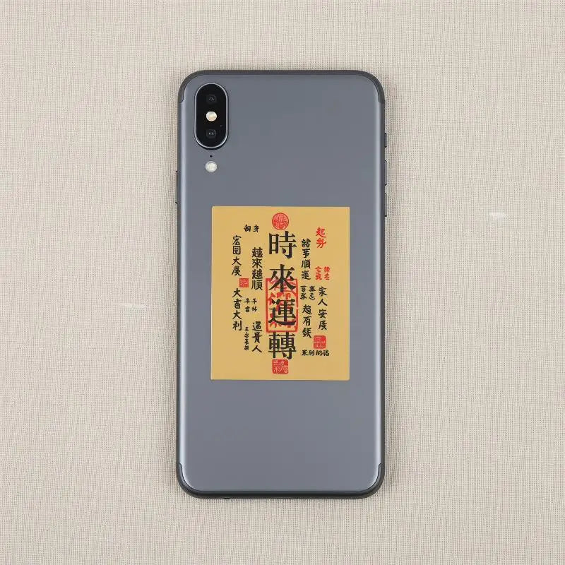 5Pcs Chinese Lucky Fake Gold Foil Card Feng Shui Wealth Luck Card For Wallet Phone Stickers Decor Lucky Gifts For Friends Family Vue