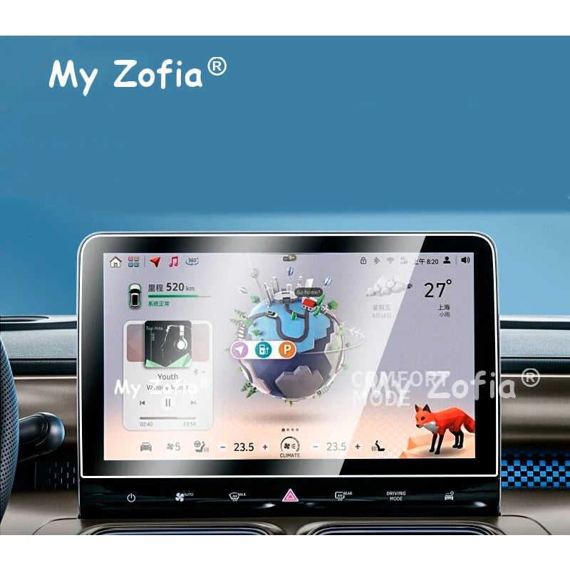 For Smart #3 2024 2025 2026 Car Tempered Glass Screen Protector Film Navigation Screen anti-scratch film Accessories Vue