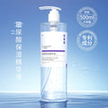 500ml Hyaluronic Acid Deep Hydration Cooling for Face,Hydration Booster,Refreshing Lightweight Texture Korean Glass Skin Care Vue 500ml