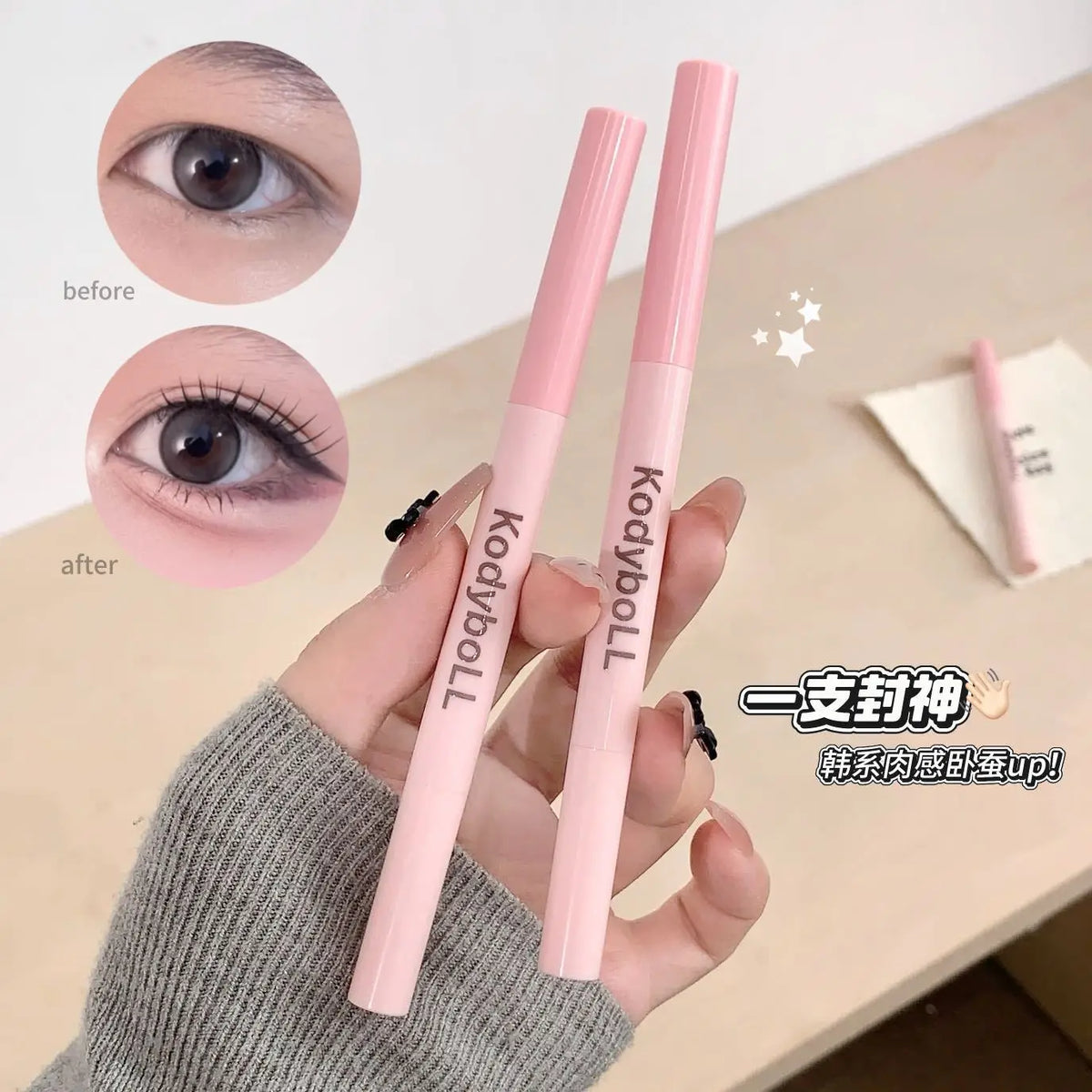 Dual-Tone Under-Eye Matte Highlighting Shadow Pencil Nude Beige Brown Brightening Cream Lying Silkworm Eyeliner Aegyo Sal Pen Vue
