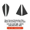 4PCS YZ For Tesla Model Y Juniper 3 Highland Car Door Corner Protective Sticker Anti-Collision PVC Strip Auto Accessories 2025 Vue 4PCS-Black pvc