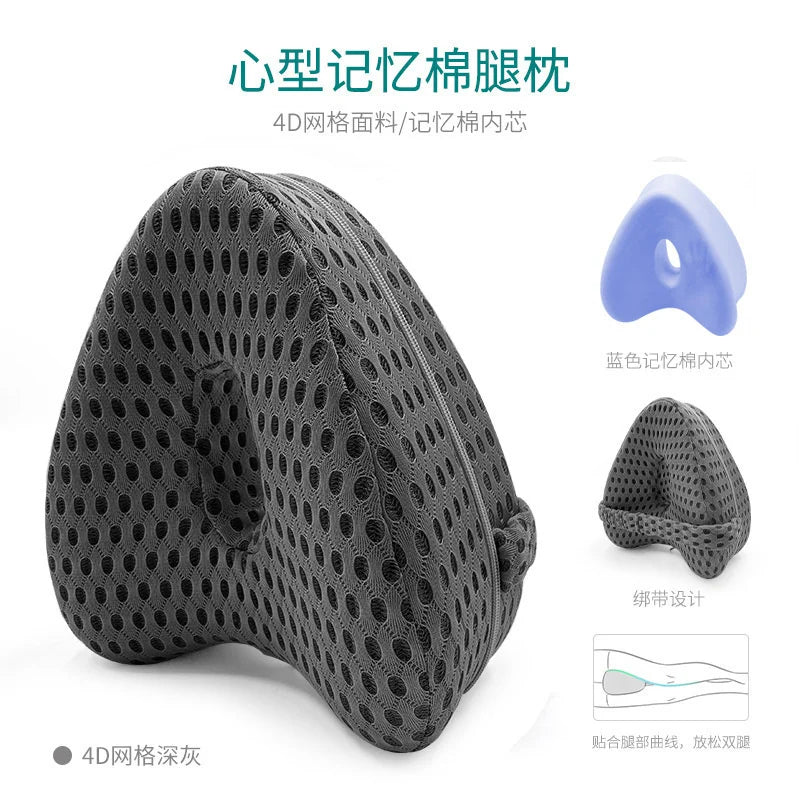 25x23x13cm Memory Foam Leg Pillow Heart Shape Knee Cushion Side Sleeper Pregnancy Hip Support Dorm Bed Pillow Blue Cover Vue A10