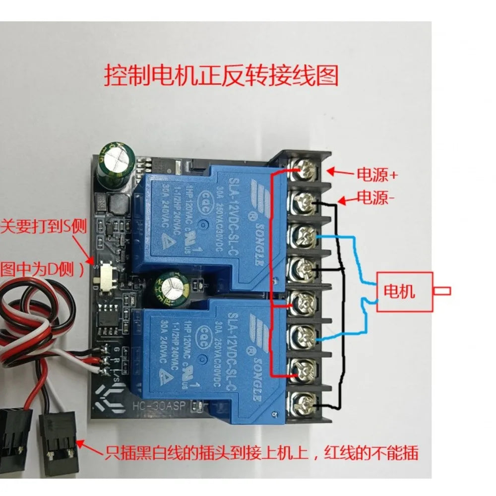 30A RC PWM Forward Reverse Control Relay Module for RC Model Light Motor DC10-60V 0.8-2.2ms Vue