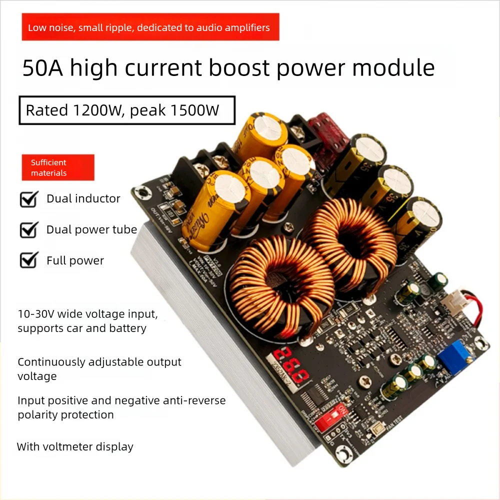 1200W 50A High-current Non-isolation Boost Power Supply Module Dual-inductor Audio Power Amplifier Dedicated Power Supply Board Vue Default Title