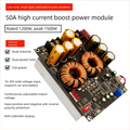 1200W 50A High-current Non-isolation Boost Power Supply Module Dual-inductor Audio Power Amplifier Dedicated Power Supply Board Vue Default Title