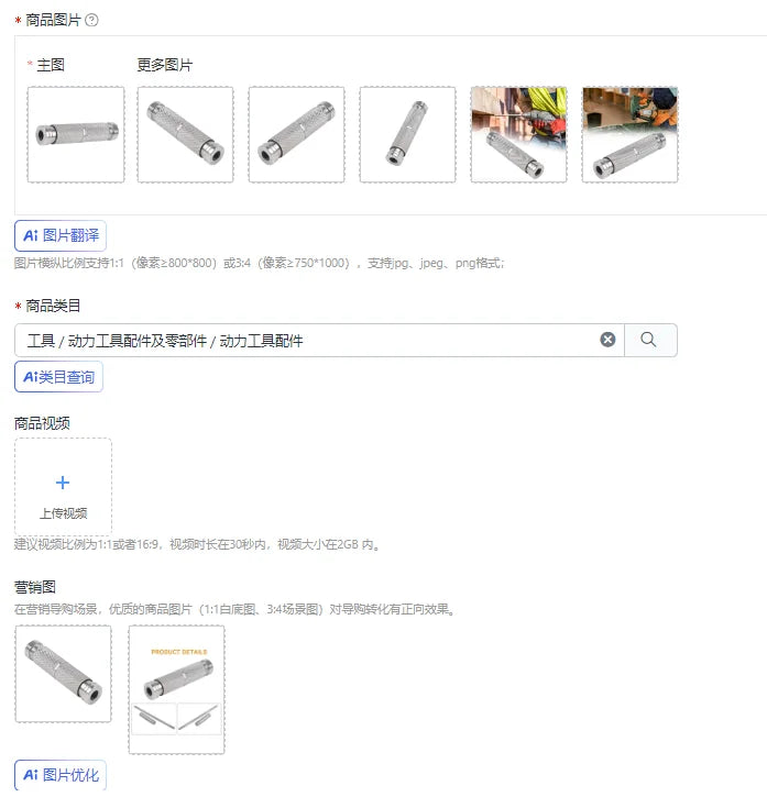 Quick-Release Extension Rod for Rotary Hammer Drill | Round Shank Drill Extension Rod Vue China Mainland