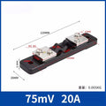 FL2 FL-2 DC shunt 5A~50A 75mV DC ammeter shunt Accuracy 0.5% 5A 10A 15 20A 30A 50A 5-50 Amp Vue 20A