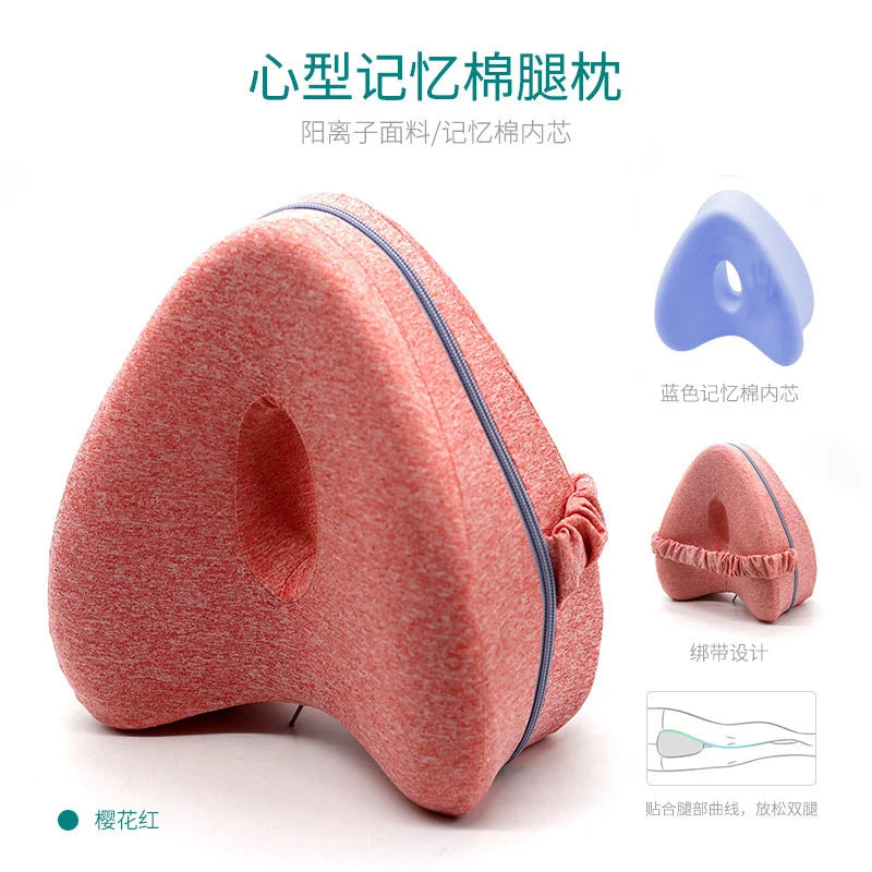 25x23x13cm Memory Foam Leg Pillow Heart Shape Knee Cushion Side Sleeper Pregnancy Hip Support Dorm Bed Pillow Blue Cover Vue A2