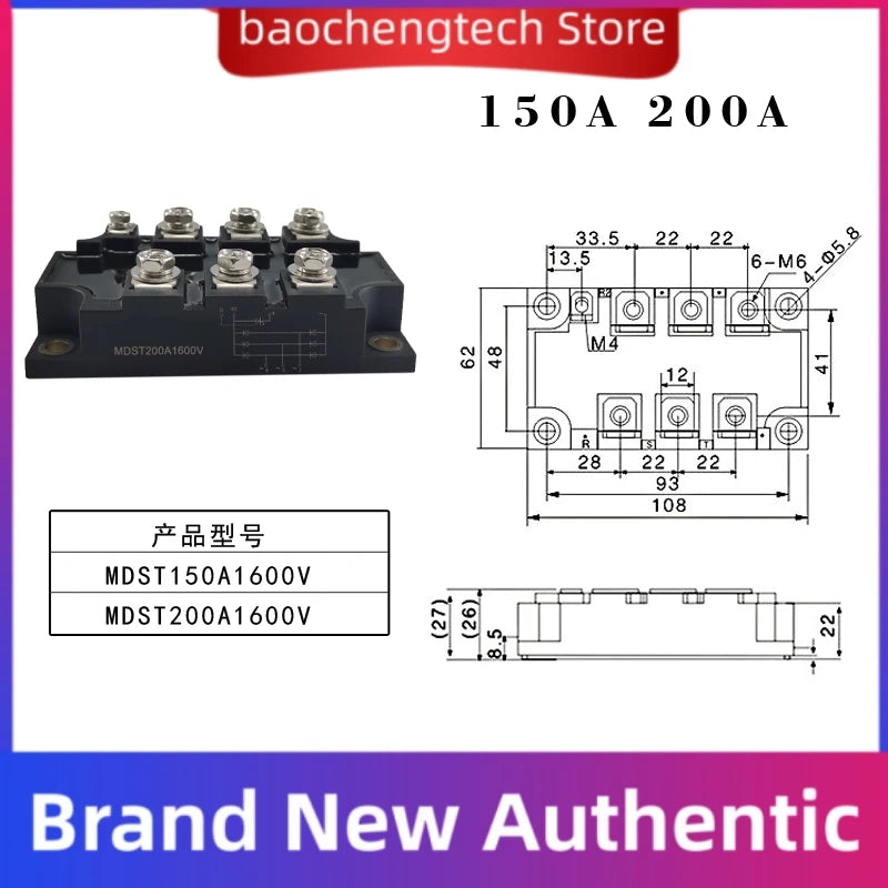SCR MDST75A-16 MDST 150A 200A 1600V Three-phase rectifier bridge thyristor MDST100A-16 welding machine frequency converter Vue