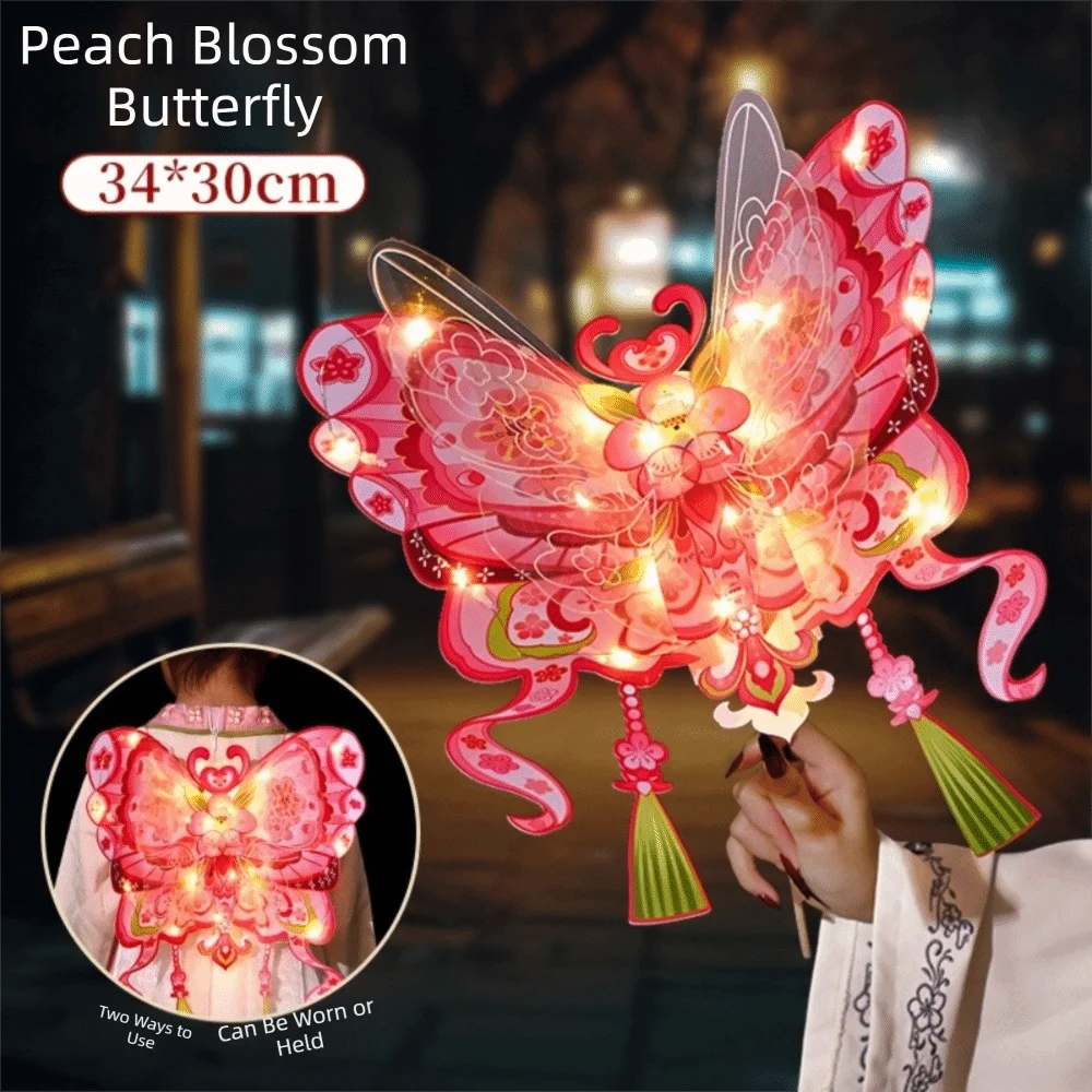Portable Butterfly Lantern Material Kit Semi-finished Product Luminous Handheld Glowing Lantern Ancient Style Led Vue 4inch Style B