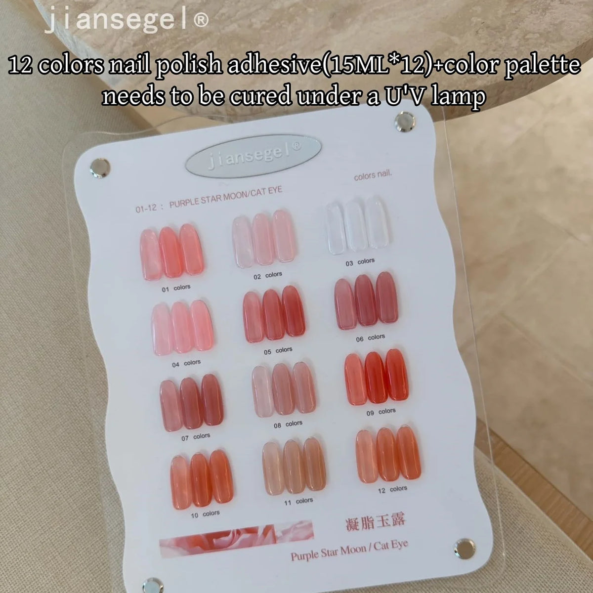 12 Color Gel Nail Polish Set for Beauty Salons, Includes Color Chart for Display, Perfect for Manicure Effects Showcase Vue