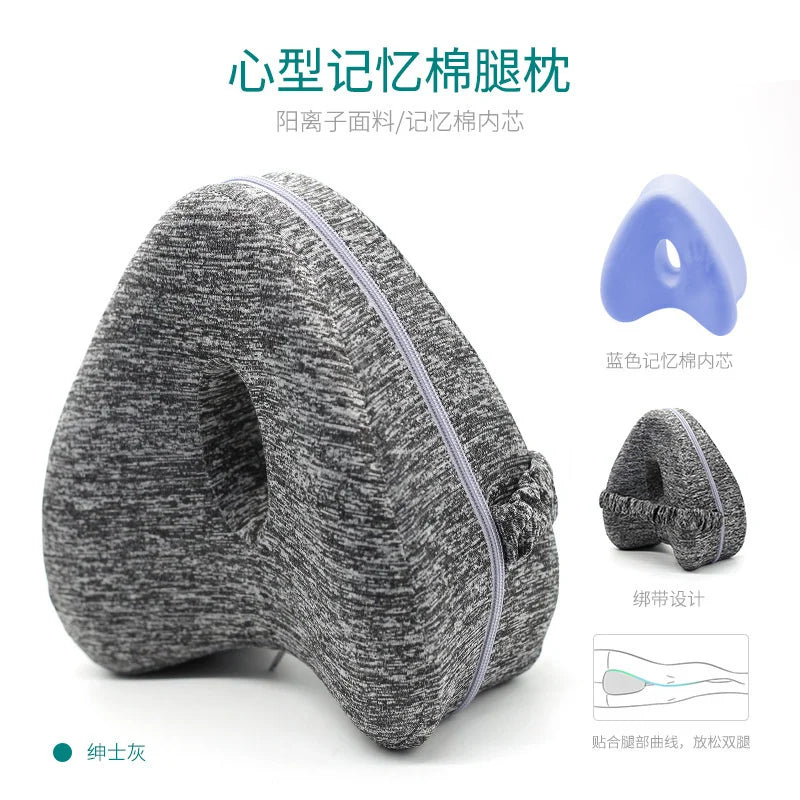 25x23x13cm Memory Foam Leg Pillow Heart Shape Knee Cushion Side Sleeper Pregnancy Hip Support Dorm Bed Pillow Blue Cover Vue A3