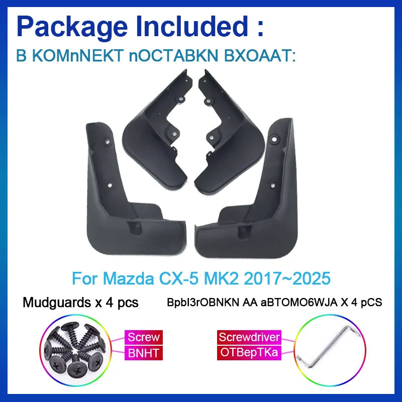 4PCS For Mazda CX-5 CX5 MK2 2017~2025 Car Mudguards Mudflaps Anti-splash Mud Flap Mud Guard Fenders Parts Tools Auto Accessories Vue