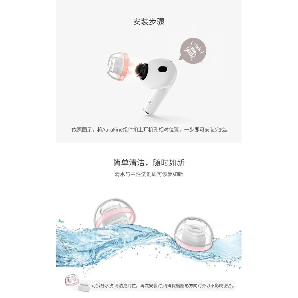 SpinFit AuraFine 3D Axis Silicone Ear Tips for AirPods Pro Silicone Ear Tips Vue