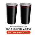 YZ Mini Car Trash Can Garbage Bin Storage Bucket Portable Interior Waste Organizer Container for Tesla Model 3 Y YL 2026 New Vue 2pcs
