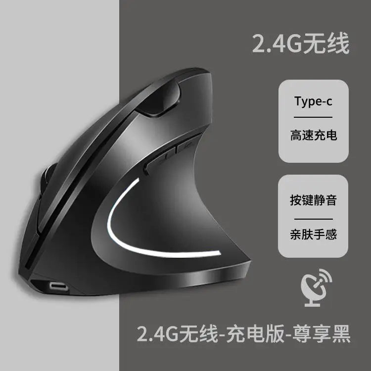 Lenovo Wireless Vertical Mouse Rechargeable Personalised Side Grip Ergonomic Bluetooth 2.4G Silent Gaming PC Computer Mouse Vue 2.4G Type-C