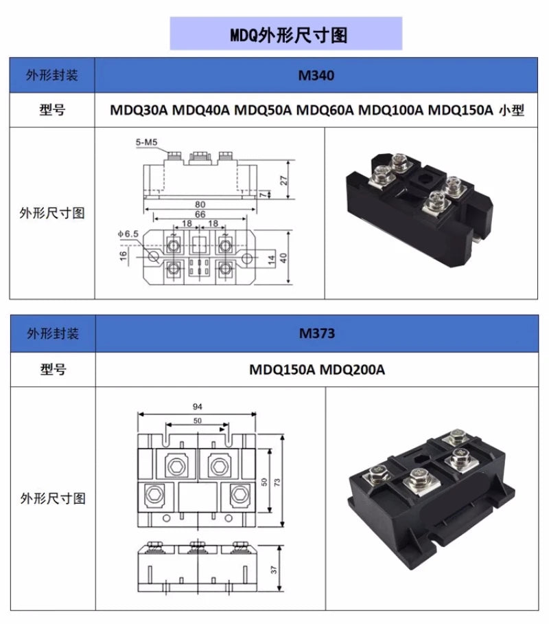 100A MDQ100A-16 600V 800V 1000V 1200V 1400V 1600V 1800V MDQ100A1600V single-phase rectifier bridge AC-DC module 100Amp 1600V Vue