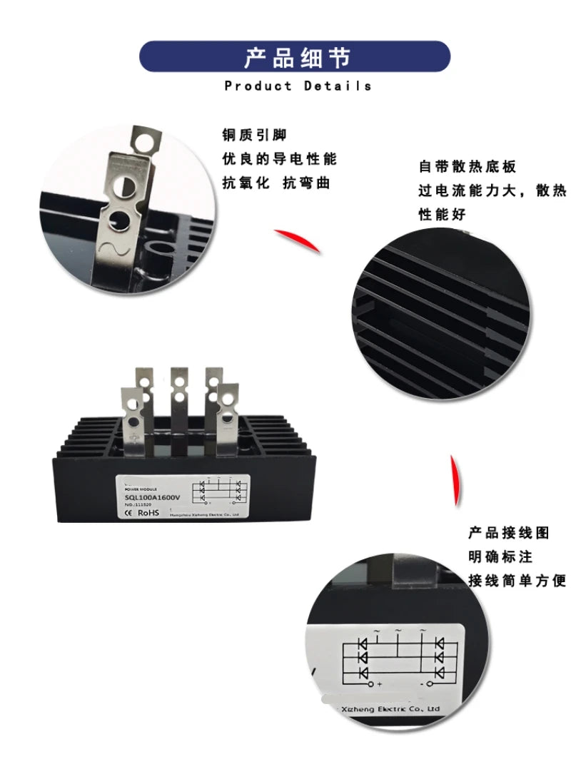 SQL100A1200V SQL80A1000V SQL150A1600V SQL60A sql 40A 60A 80A 100A Three-phase bridge rectifier module 1000V 1200V 1600V AC-DC Vue