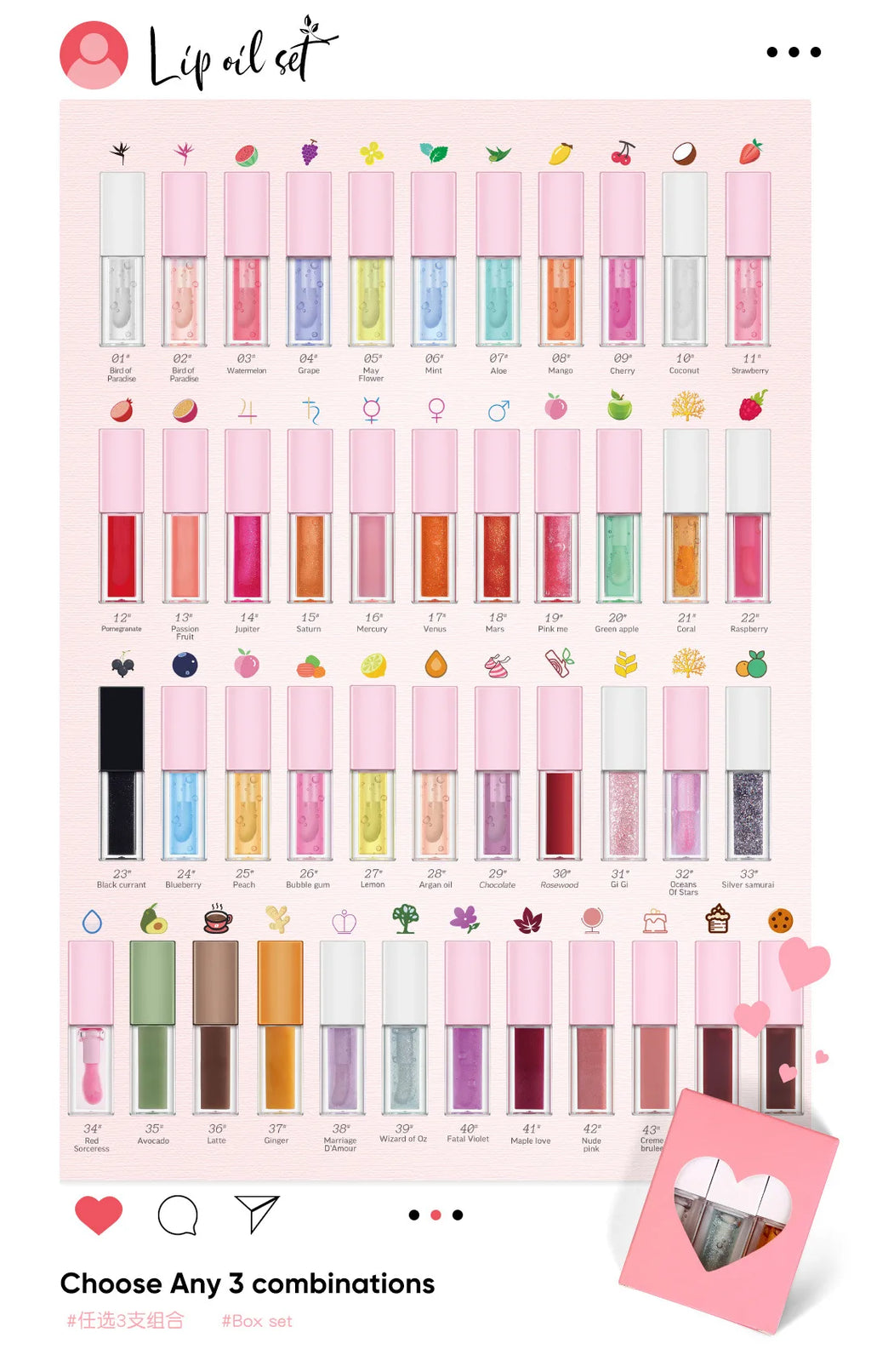Lip Balm Oil Set Private Label Logo Vegan 3pcs Lipgloss Kit Vendor Changing Color Cosmetics Makeup Moisturizing Lip Tint Vue