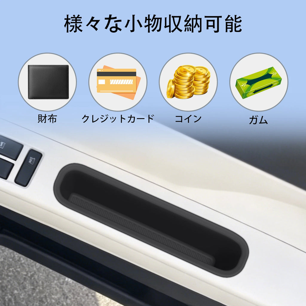 Smabee Right Drive for Daihatsu Move Canbus (2nd Gen LA850S/LA860S) 2022-2025 Car Door Handle Storage Box Inner Accessories Vue