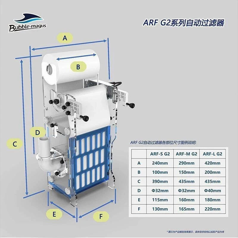 BM-ARF Automatic Aquarium Filter 25W Rectangular Paper Roller Machine Dry Wet Separation Fish Tank Sea Tank Coral Tank Filter Vue ARF-S-G2