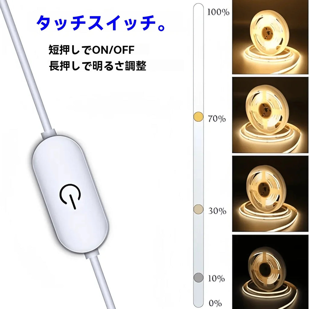 1-5M USB Power COB LED Strip Light Touch Switch Dimmable For Indoor Lighting Living Room Bedroom Wardrobe TV Background Kitchen Vue